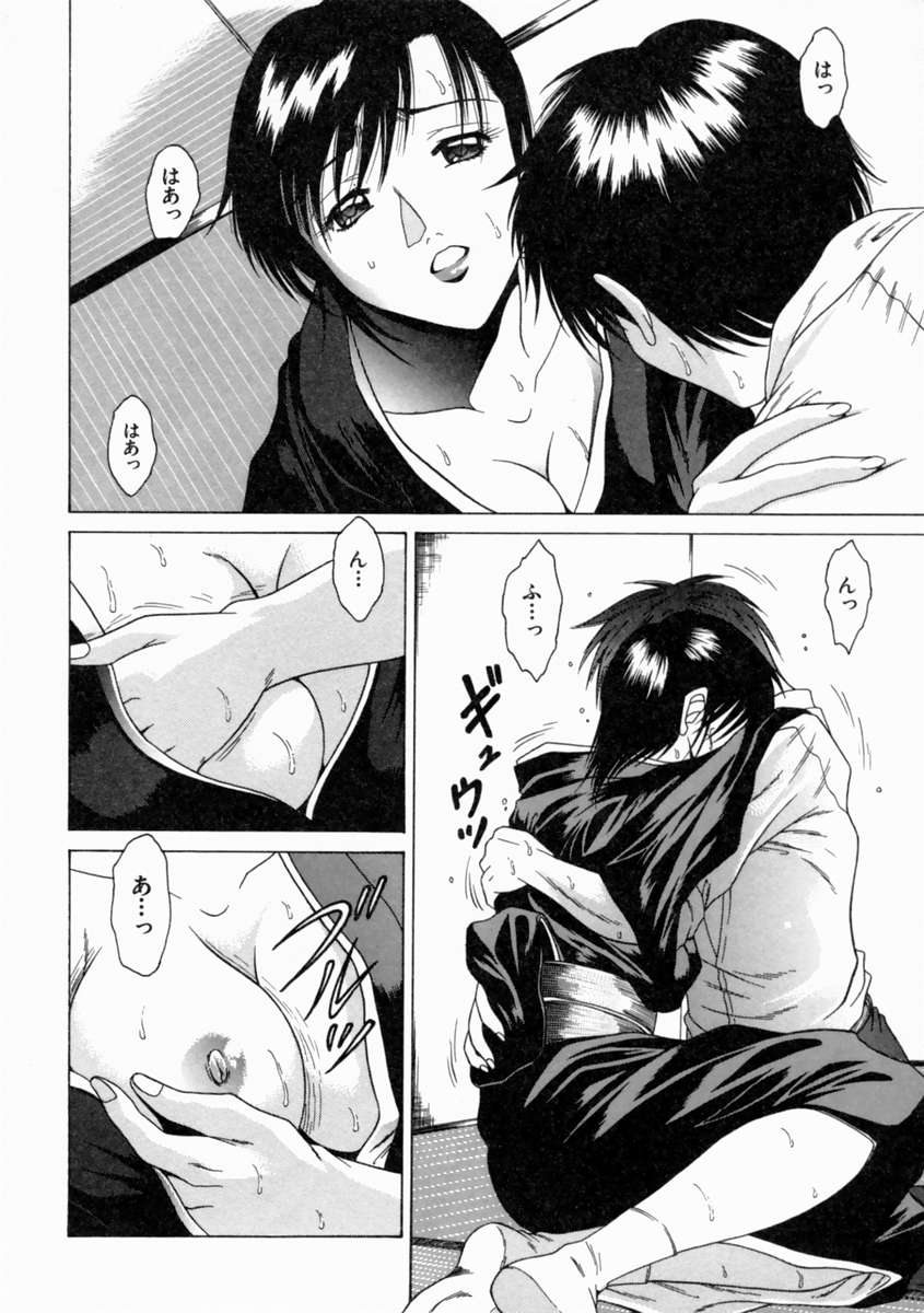 [島本かおる] 近親狂愛