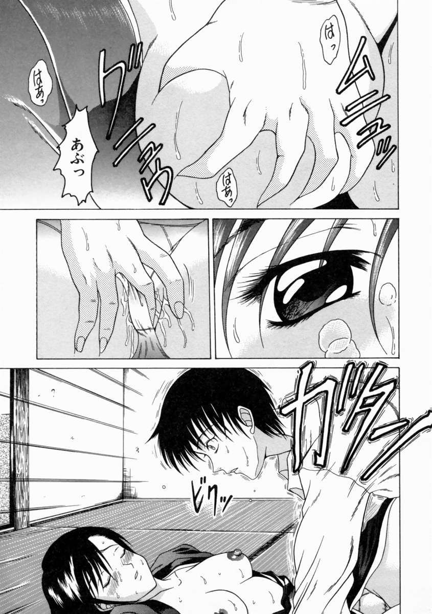 [島本かおる] 近親狂愛