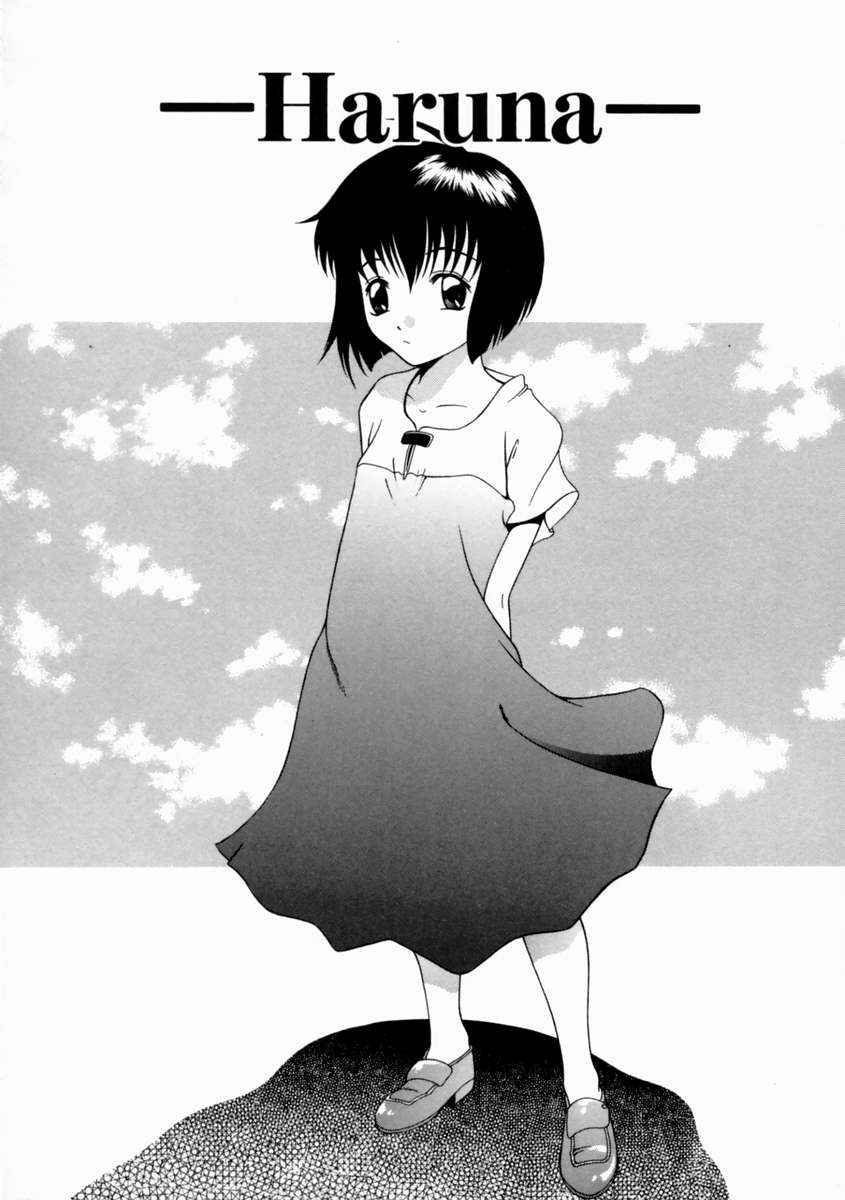 [島本かおる] 近親狂愛