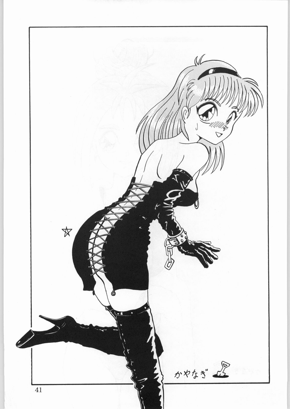 (Cレヴォ21) [かたりべや (かたなり、かやなぎ、無限大)] ALICEちゃんたち6 (よろず)