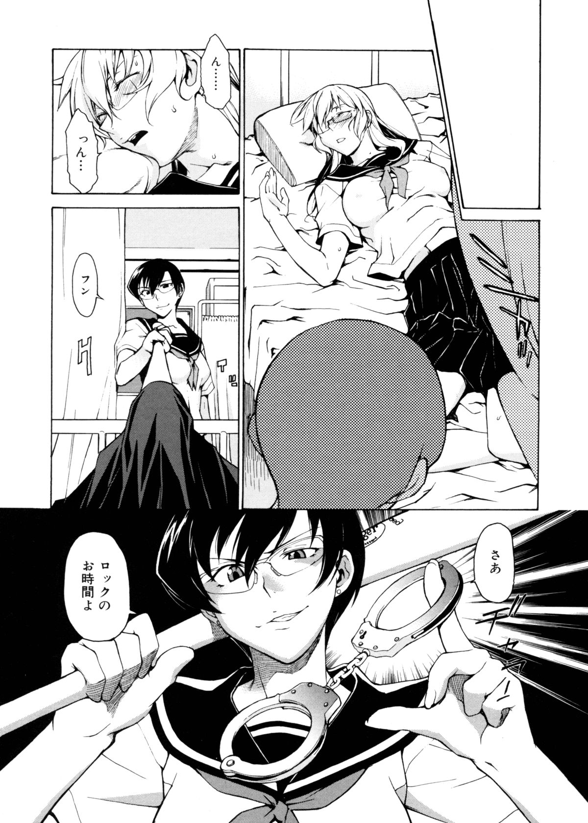 [竹村雪秀] TAKE ON ME 2