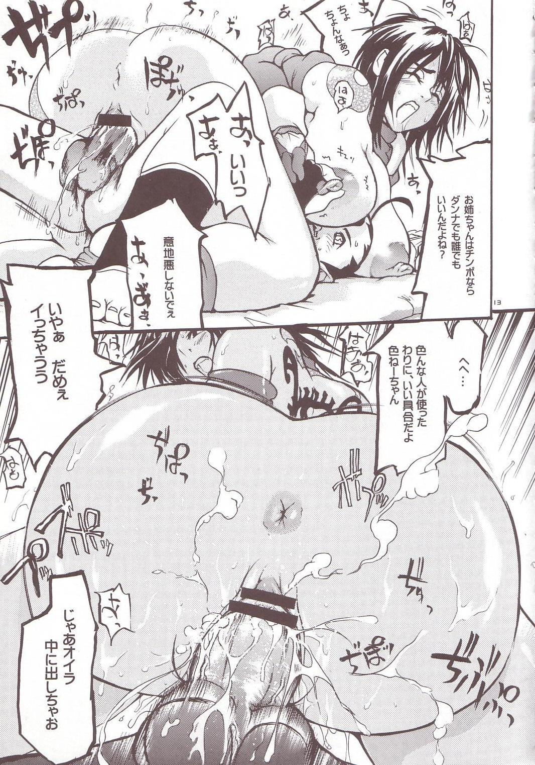 (C66) [トュルトゥル (ヘルアザラシ, ゆにおし)] トュルトゥル計画Vol.4 (よろず)