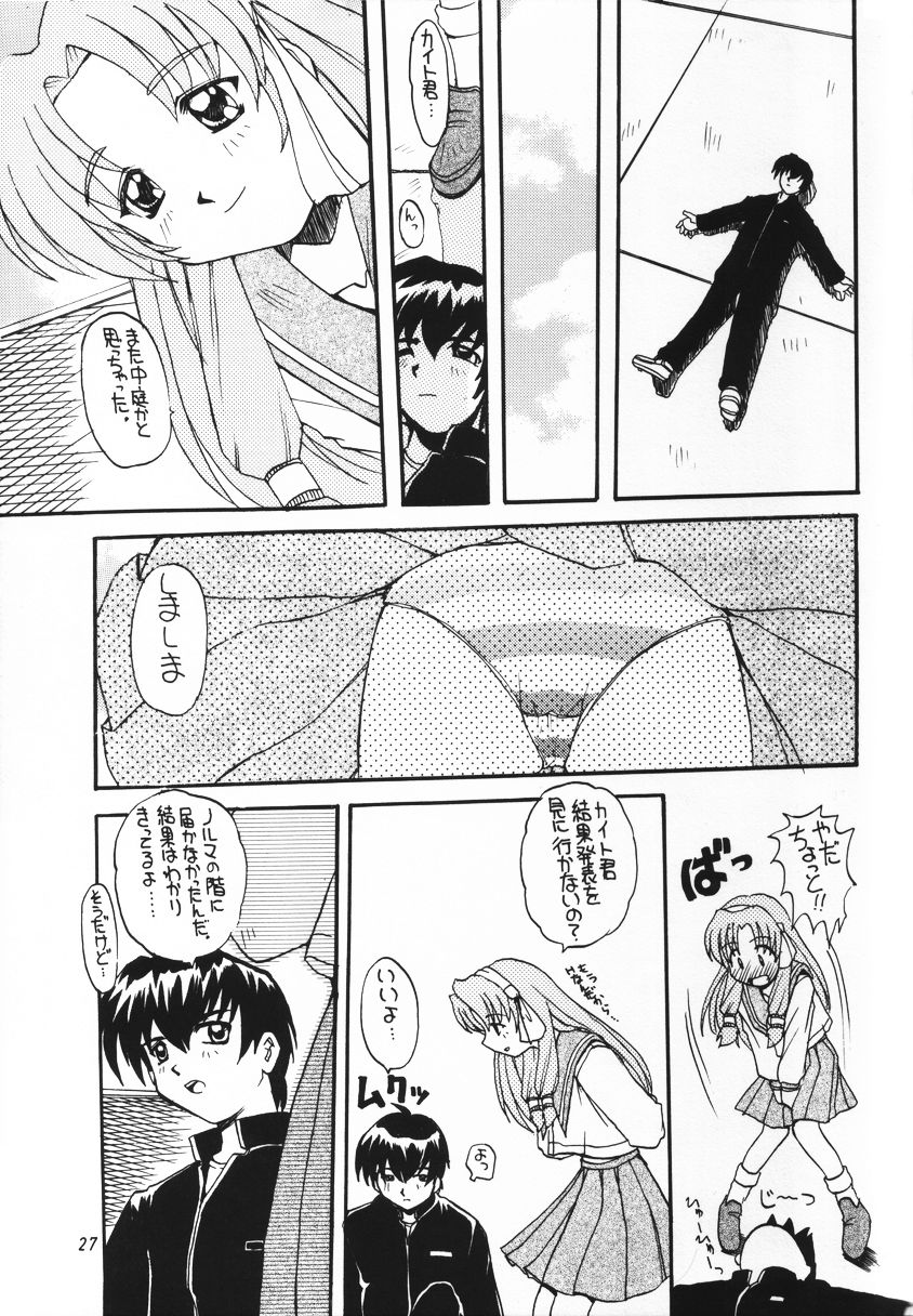 (C55) [スカポン堂 (香川友信, 矢野たくみ)] Ring Ring (ぱすてるチャイム -恋のスキルアップ-	)