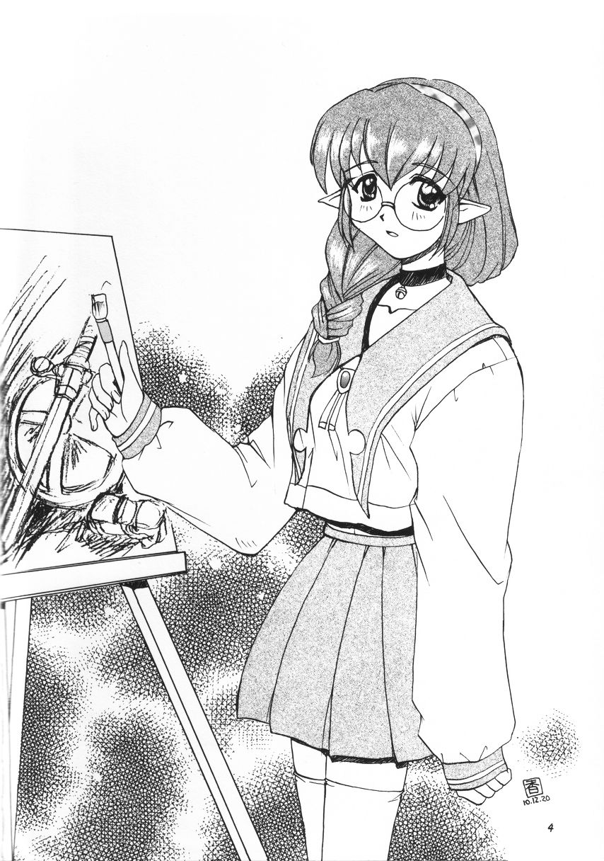 (C55) [スカポン堂 (香川友信, 矢野たくみ)] Ring Ring (ぱすてるチャイム -恋のスキルアップ-	)