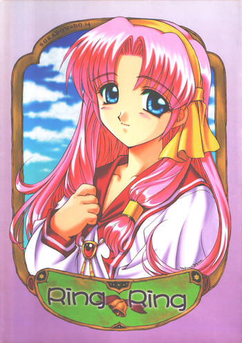 (C55) [スカポン堂 (香川友信, 矢野たくみ)] Ring Ring (ぱすてるチャイム -恋のスキルアップ-	)