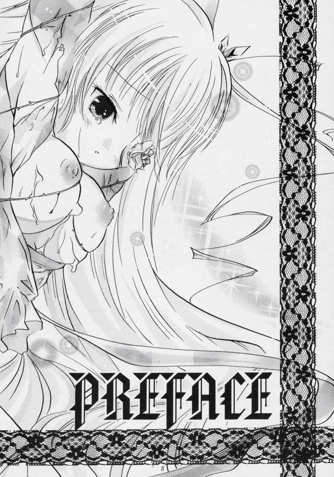 [すとろべりー] ヌきますかヌきませんか? (ローゼンメイデン)