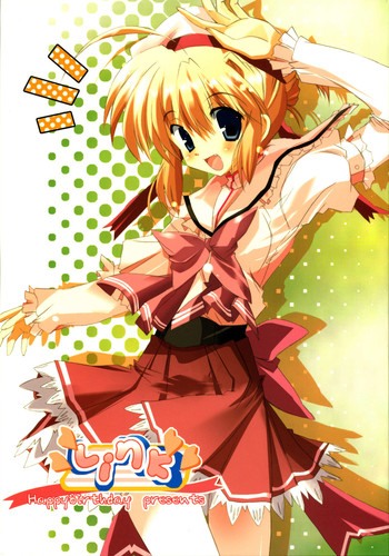 [HappyBirthday (丸ちゃん。)] Link