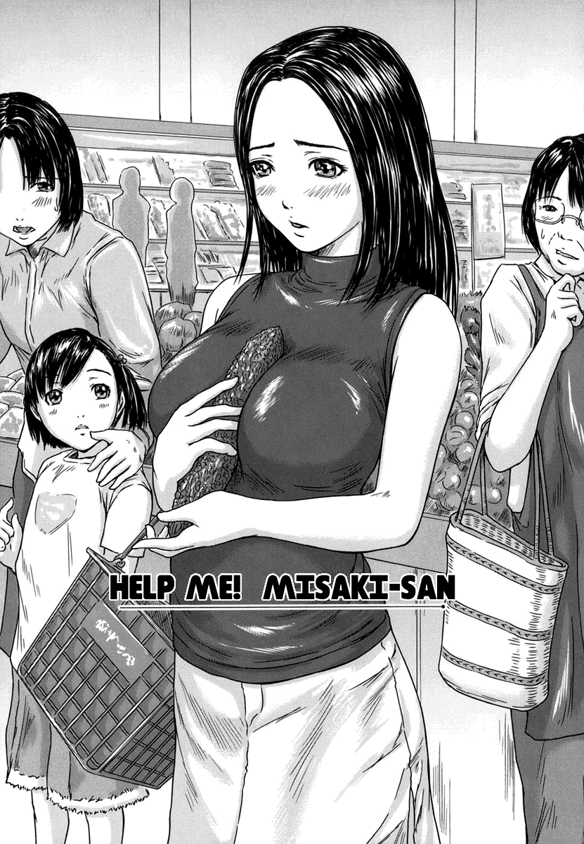 [如月群真] Love Selection [英訳]