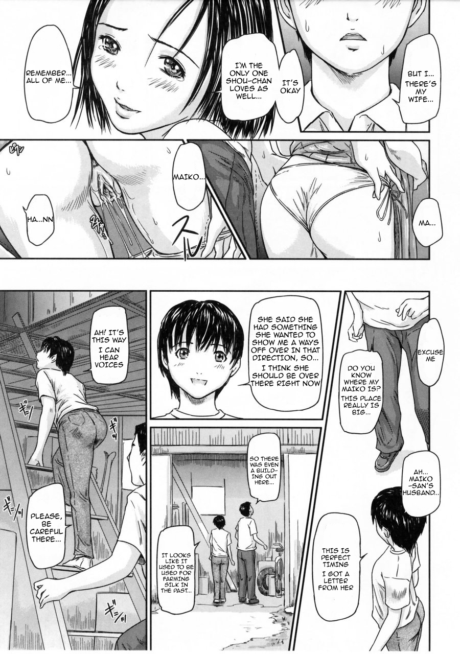 [如月群真] Love Selection [英訳]