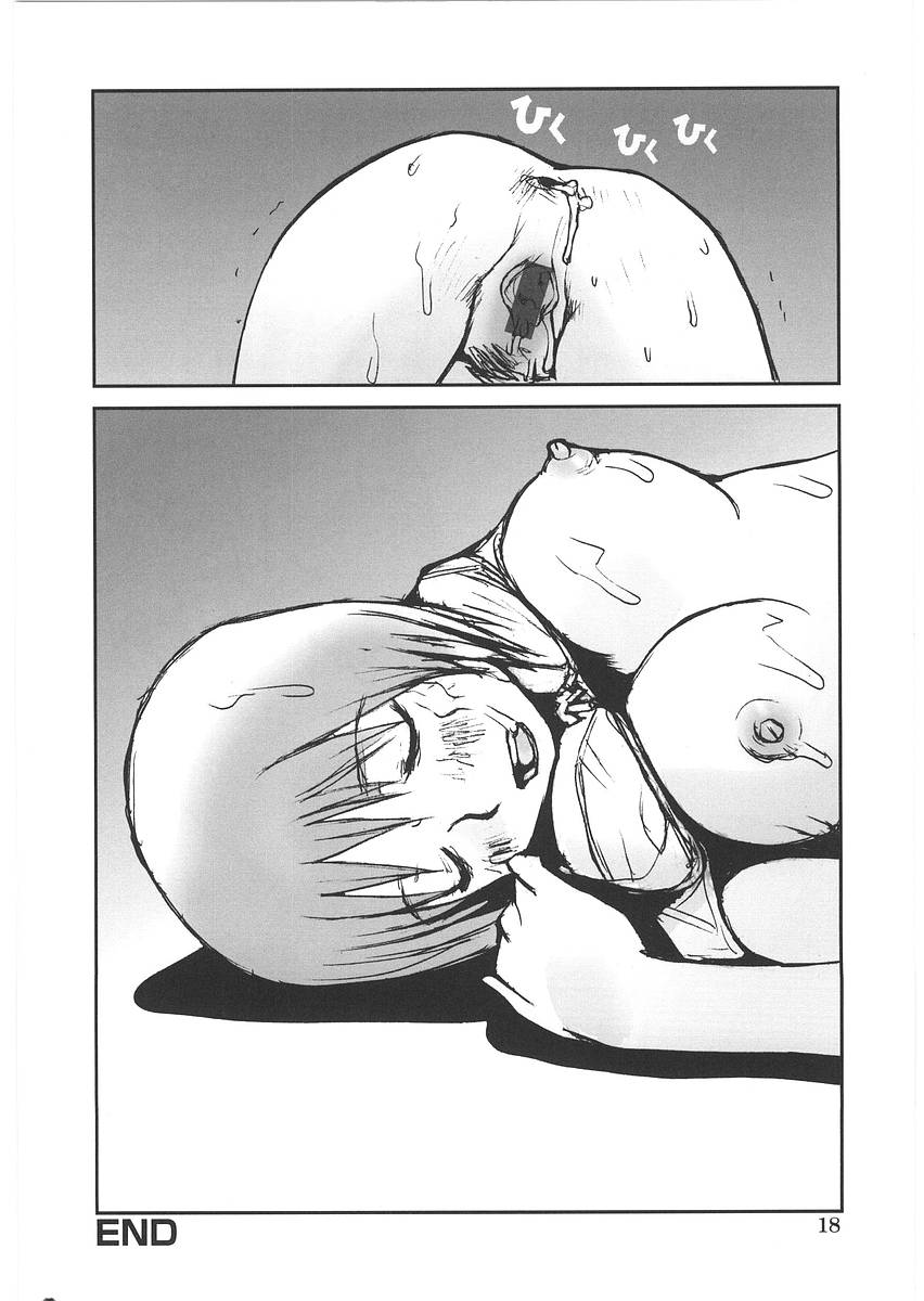 [橘セブン] もっと奥まで!