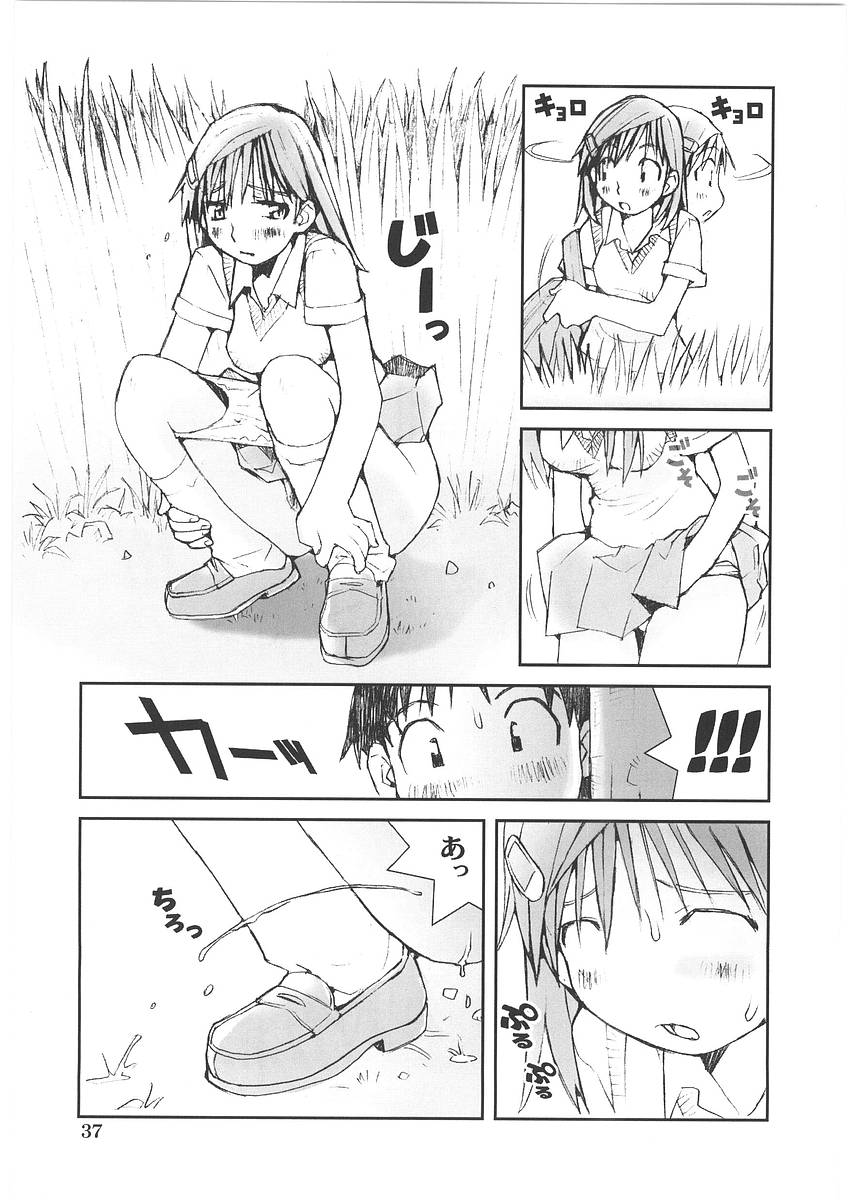 [橘セブン] もっと奥まで!