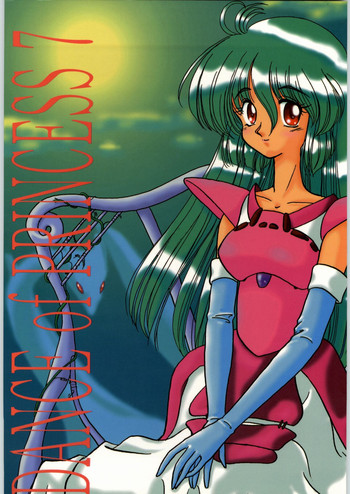 (C50) [かたりべや (よろず)] DANCE OF PRINCESS 7 (よろず)