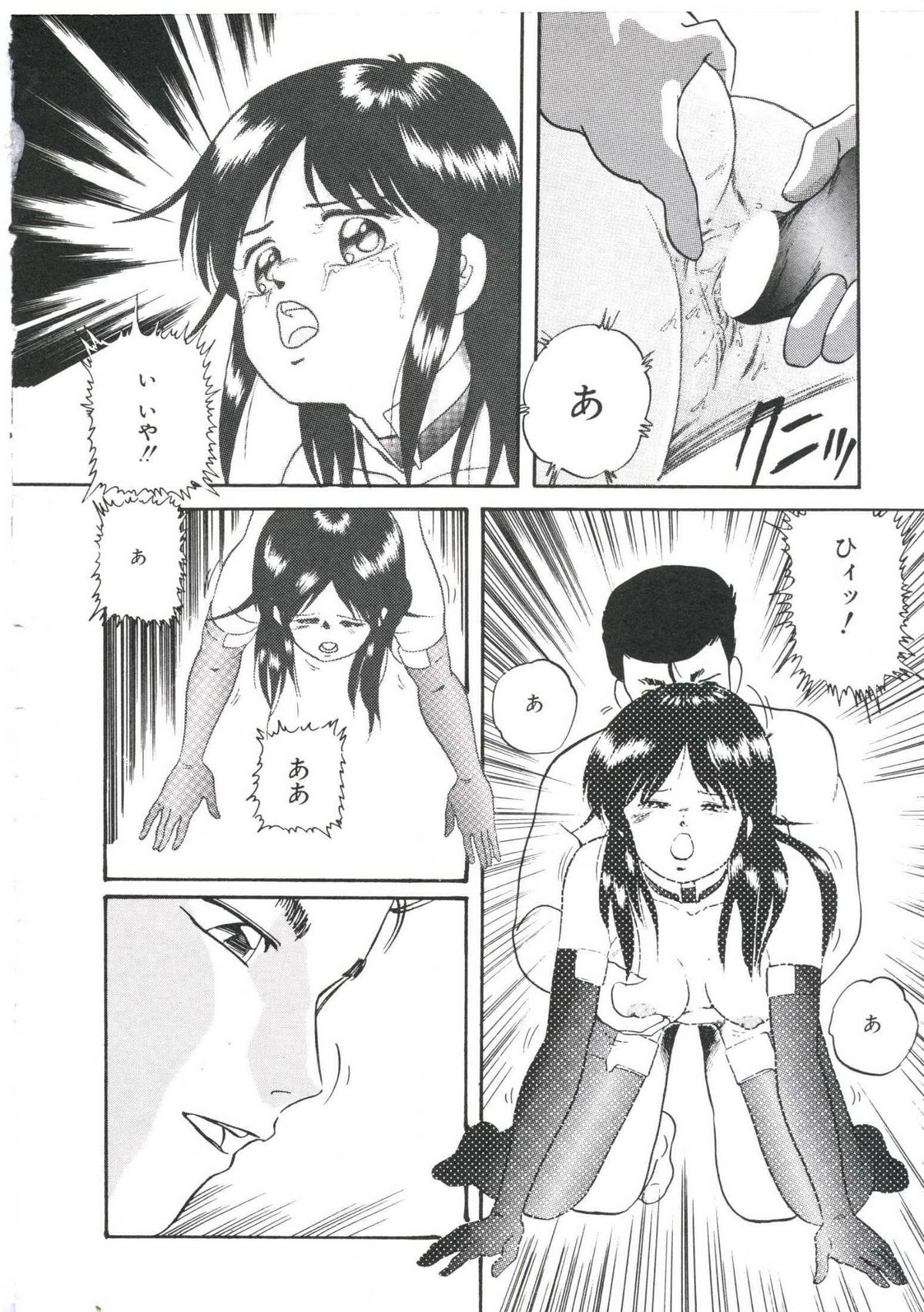 [上総志摩] ドリームアイテムリミックス