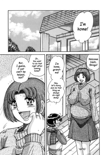 【海野幸】幼児の好奇心（英語）