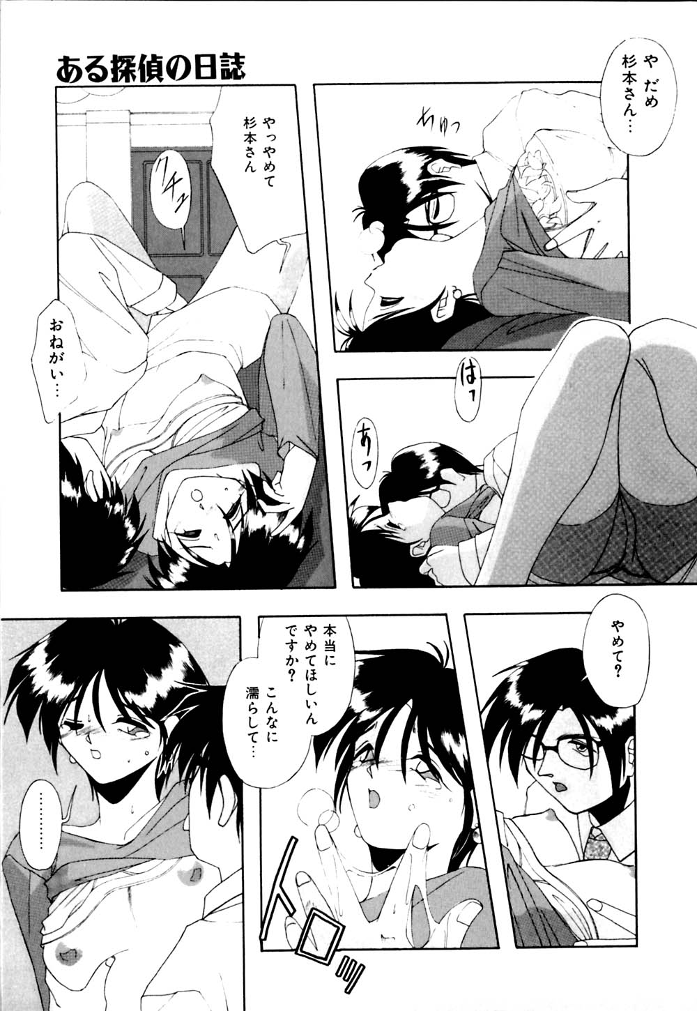 [ブランシェア] 私のヒミツ教えてア･ゲ･ル