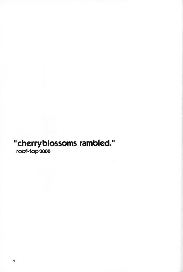 [roof-top (馴染しん)] cherryblossoms rambled.