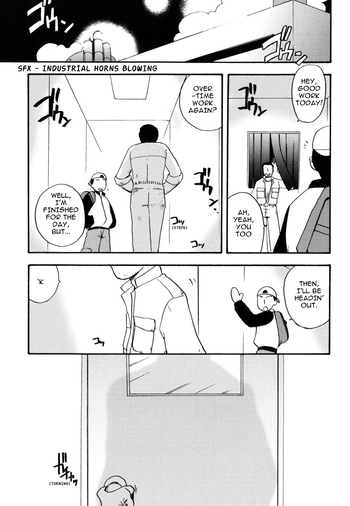 ぼくのうた　－　人型