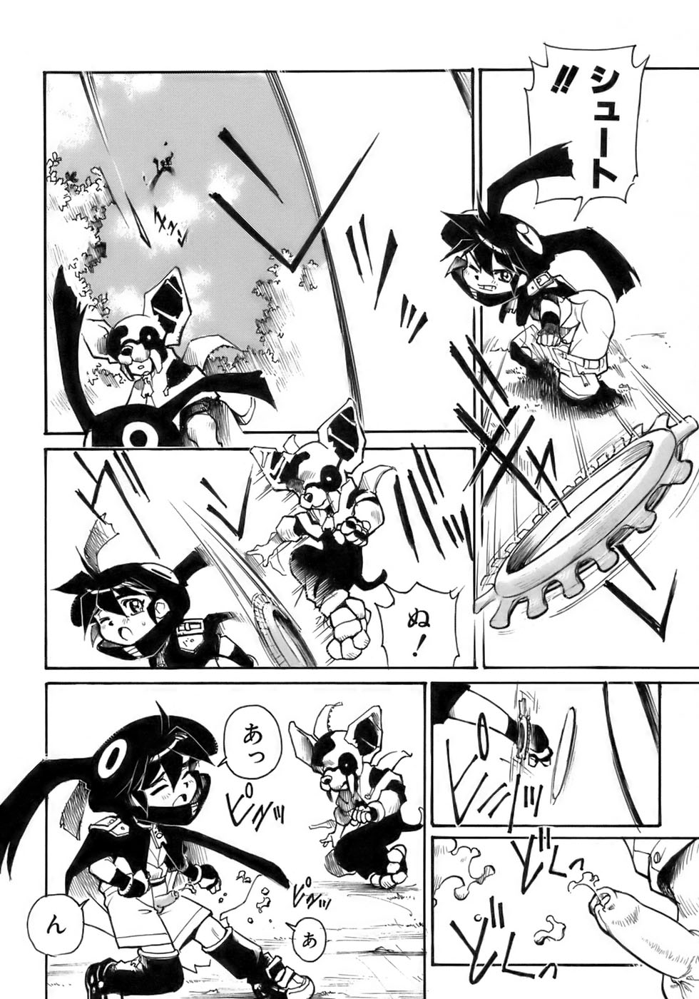 [アンソロジー] 少年愛の美学17 THEわんぱく少年