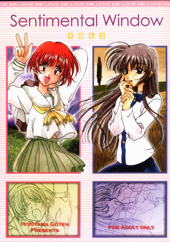 [ひよたま御殿 (永瀬真琴)] センチメンタル・ウィンドゥ Vol.2 (センチメンタルグラフティ)