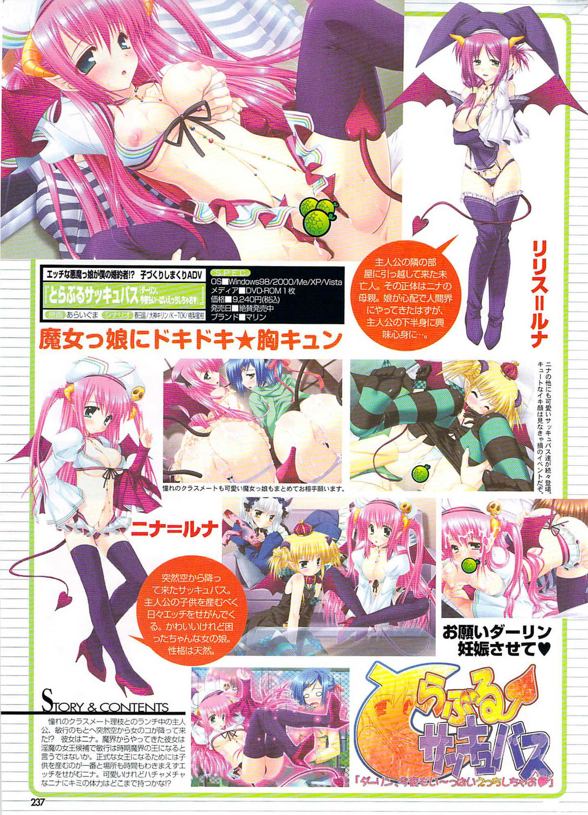 COMIC プルメロ 2007年11月号 vol.11