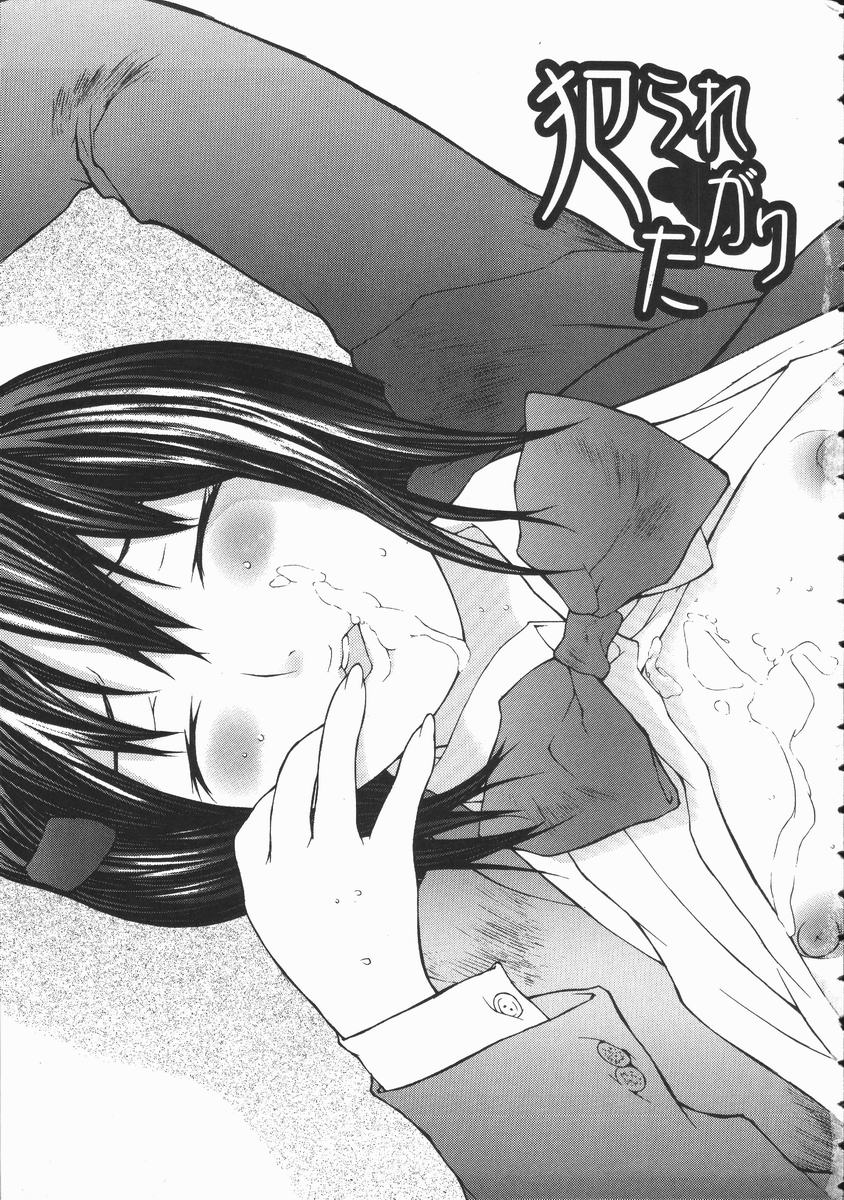 [舞大夢] 制服悪戯 イケナイコト