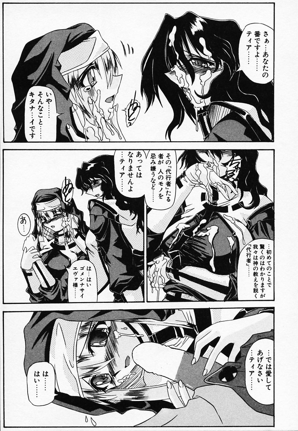 [月見里 中] 銀のコス缶