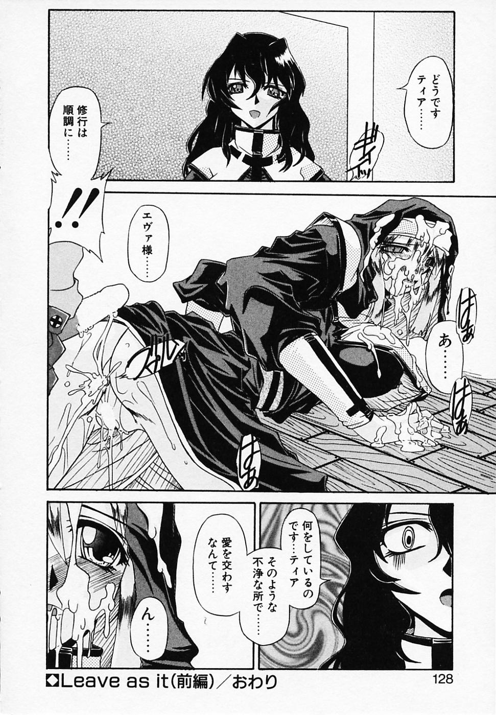 [月見里 中] 銀のコス缶