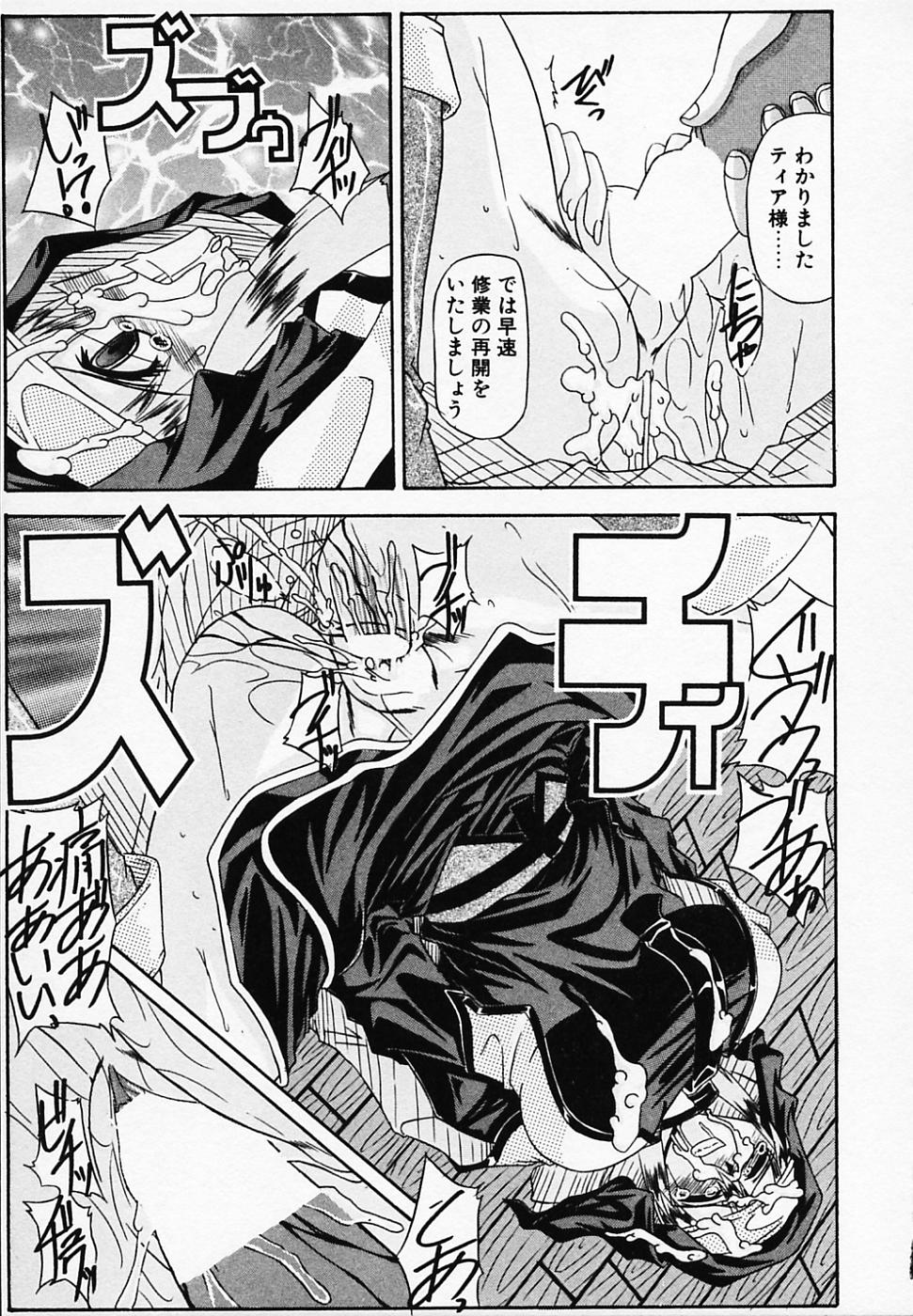 [月見里 中] 銀のコス缶