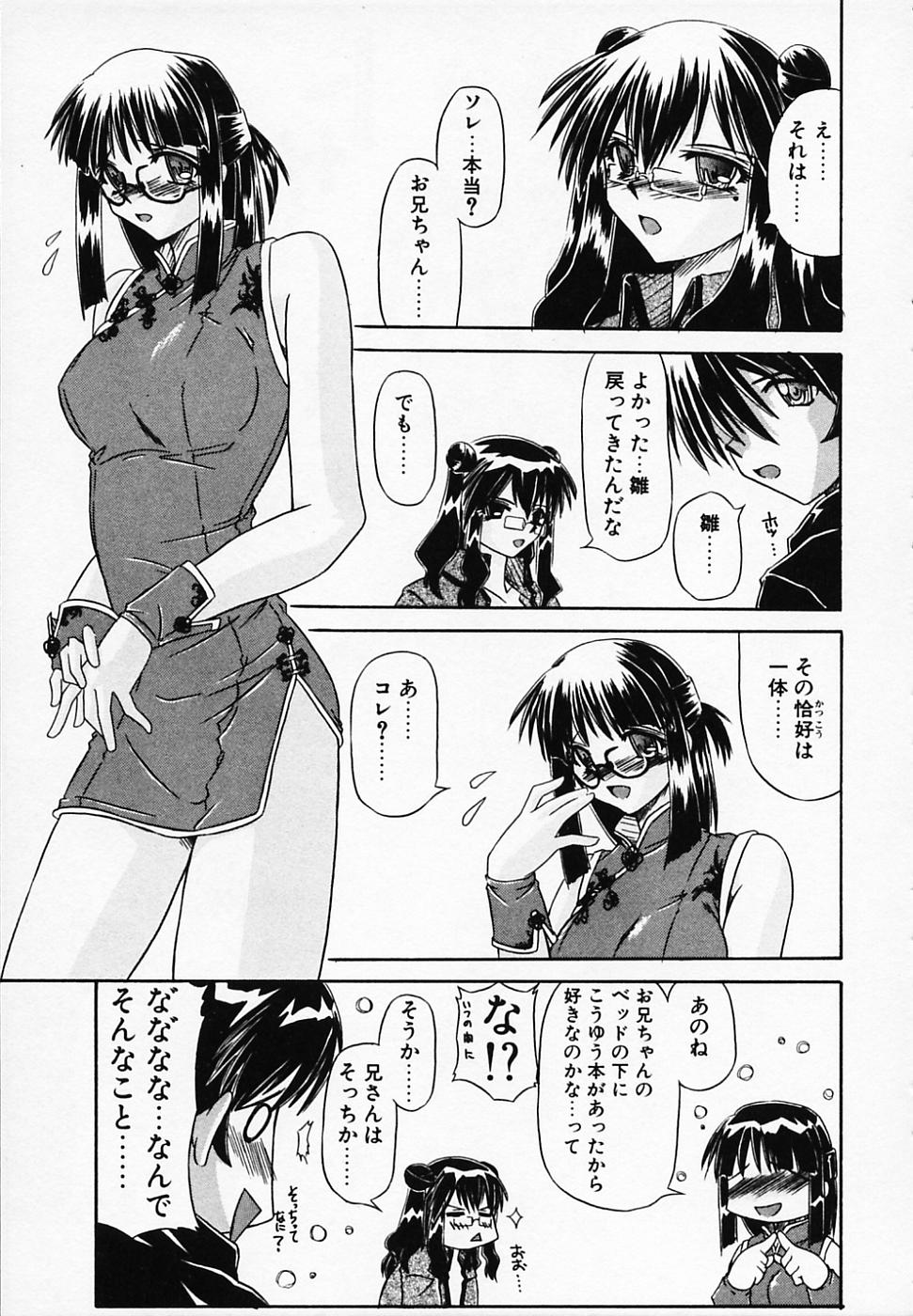 [月見里 中] 銀のコス缶