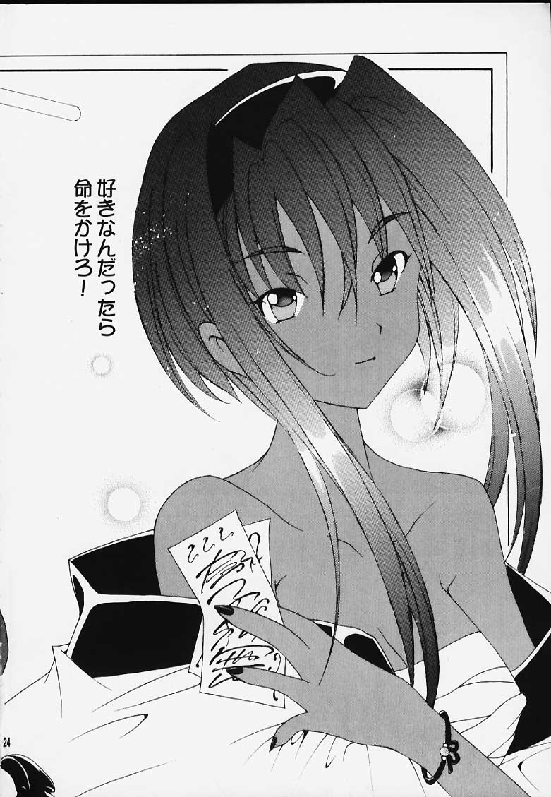 [最強学園 (サクミ)] ナコリムスピリッツ2 (サムライスピリッツ)