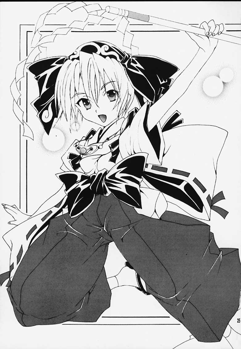 [最強学園 (サクミ)] ナコリムスピリッツ2 (サムライスピリッツ)