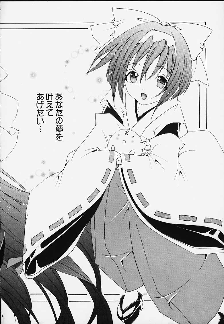 [最強学園 (サクミ)] ナコリムスピリッツ2 (サムライスピリッツ)