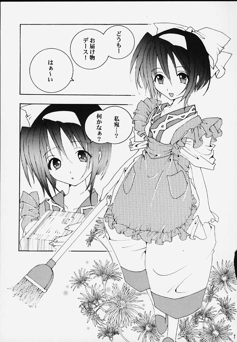 [最強学園 (サクミ)] ナコリムスピリッツ2 (サムライスピリッツ)