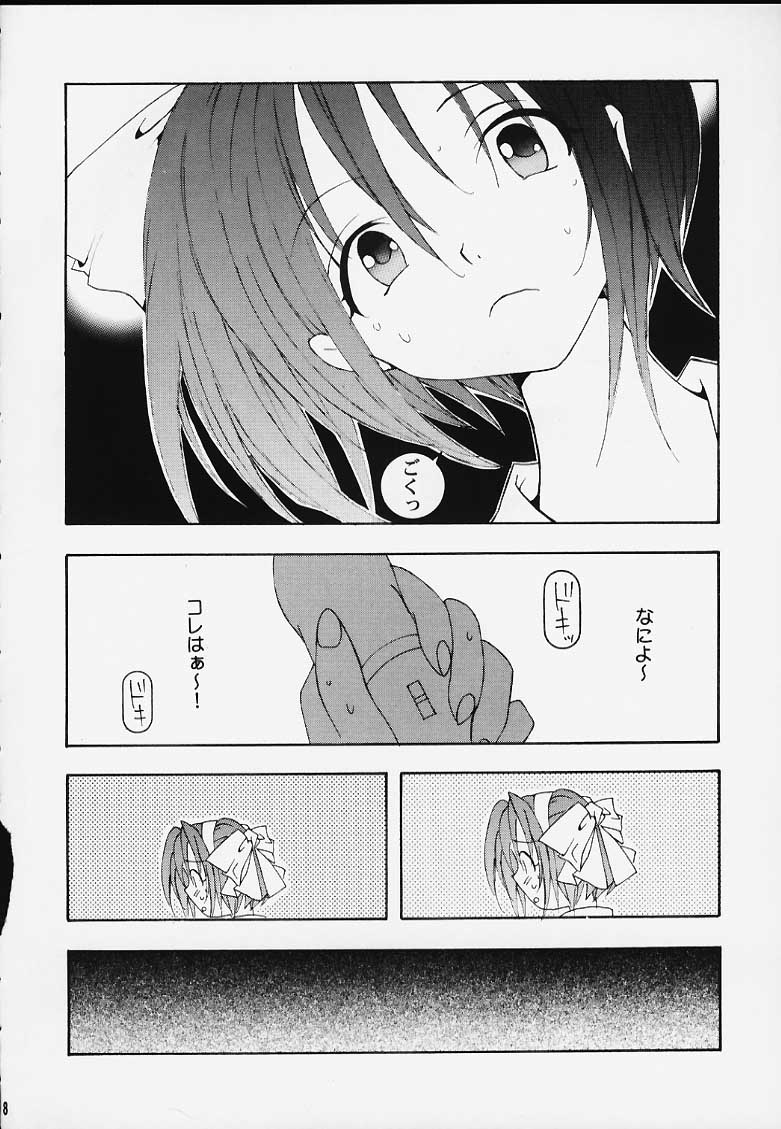 [最強学園 (サクミ)] ナコリムスピリッツ2 (サムライスピリッツ)