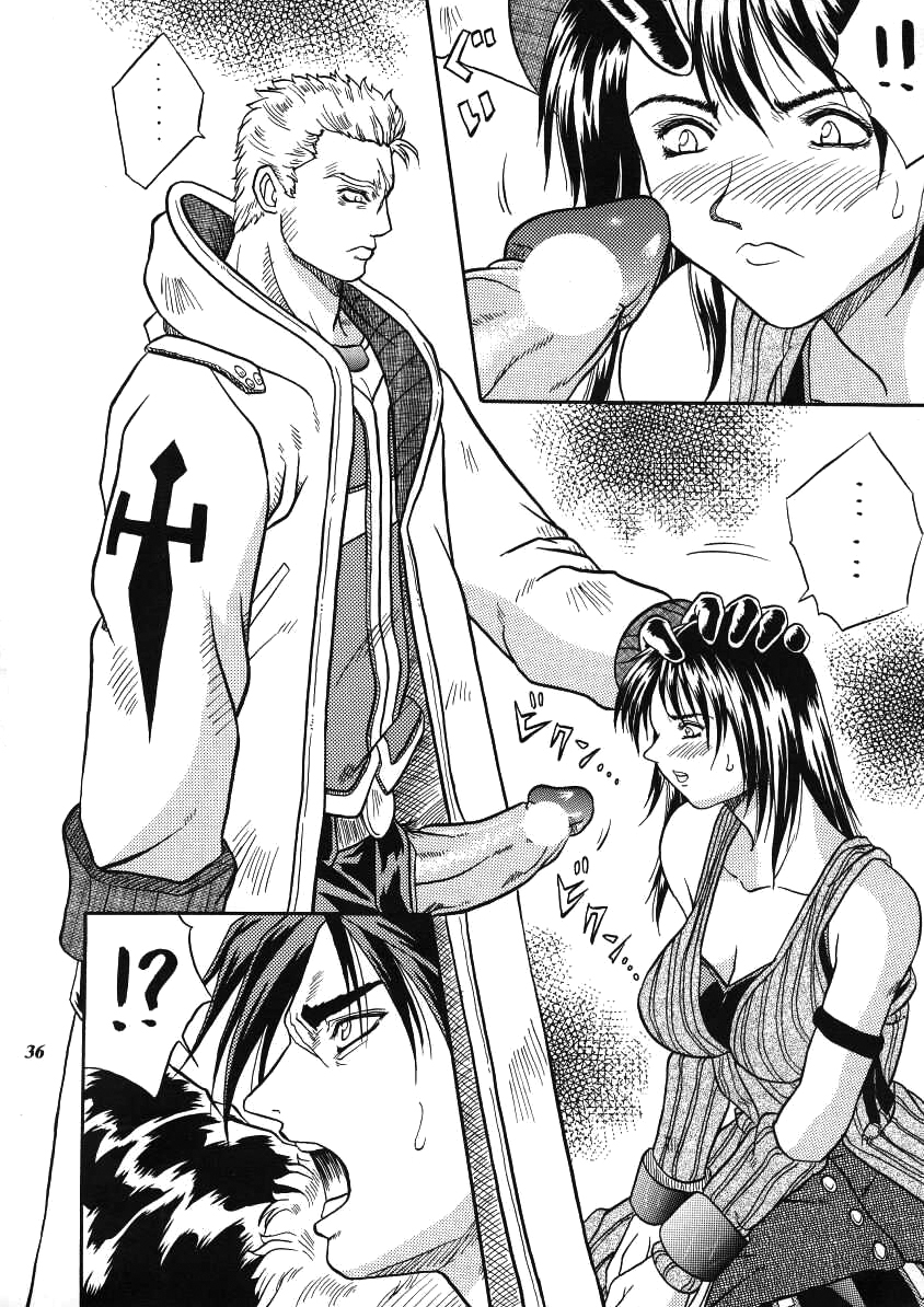 モデルEX2（品質向上）（ファイナルファンタジー）