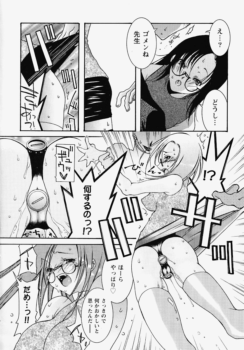 [芥川義澄] 淫乱感染源