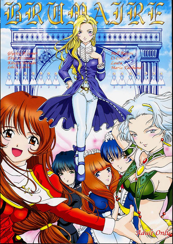 (C61) [藤波工房 (藤波薫)] BRUMAIRE (サクラ大戦)