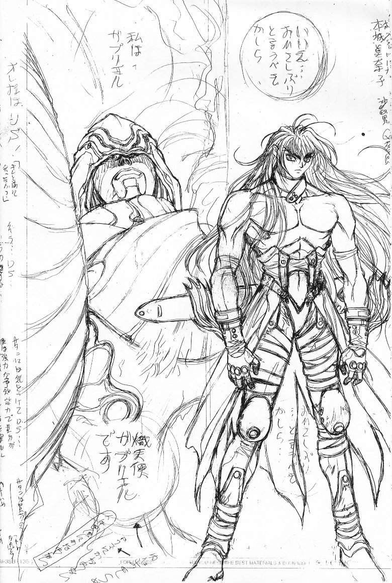 [STUDIO LOUD IN SCHOOL (萩原一至)] 下絵 弐 (バスタード!! 暗黒の破壊神)