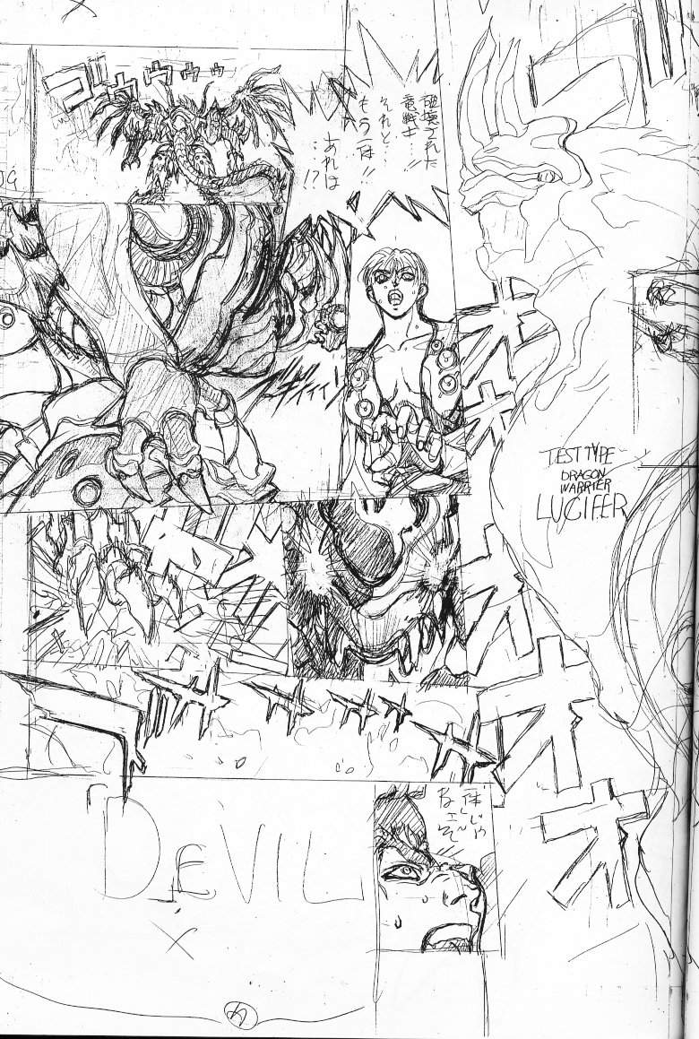 [STUDIO LOUD IN SCHOOL (萩原一至)] 下絵 弐 (バスタード!! 暗黒の破壊神)