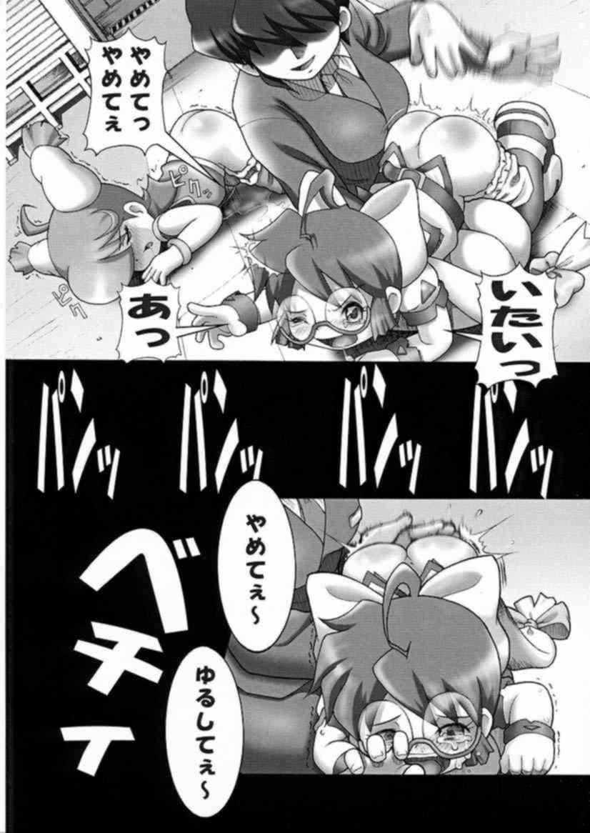 (CR29) [失神中毒 (いトう)] どれミト (宇宙海賊ミトの大冒険)