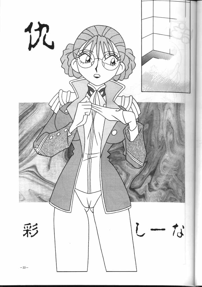 (Cレヴォ18) [METAL (あずき紅)] MODEL EX (新機動戦記ガンダムW)