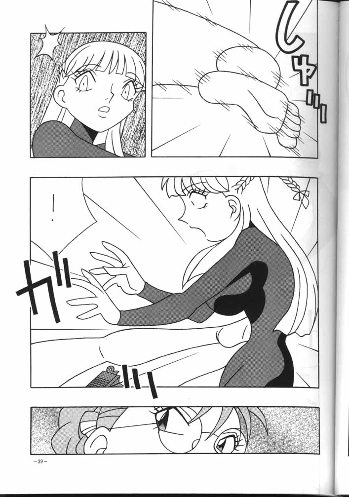 (Cレヴォ18) [METAL (あずき紅)] MODEL EX (新機動戦記ガンダムW)