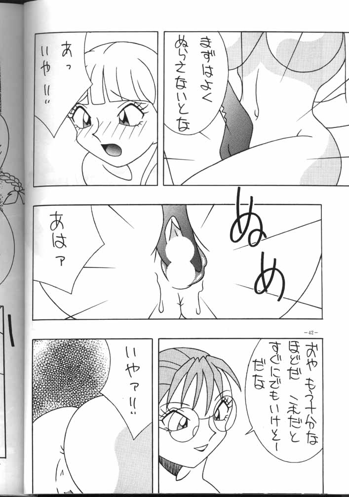 (Cレヴォ18) [METAL (あずき紅)] MODEL EX (新機動戦記ガンダムW)