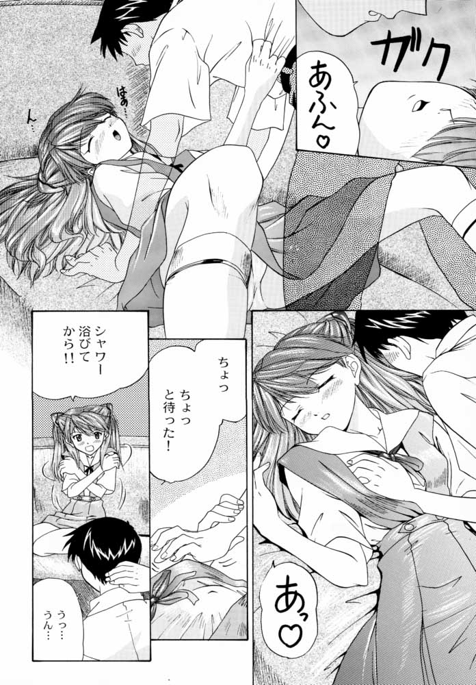 (C57) [血祭屋本舗 (朝凪葵、ムサコアロヤ)] 1999 ONLY ASKA (新世紀エヴァンゲリオン)