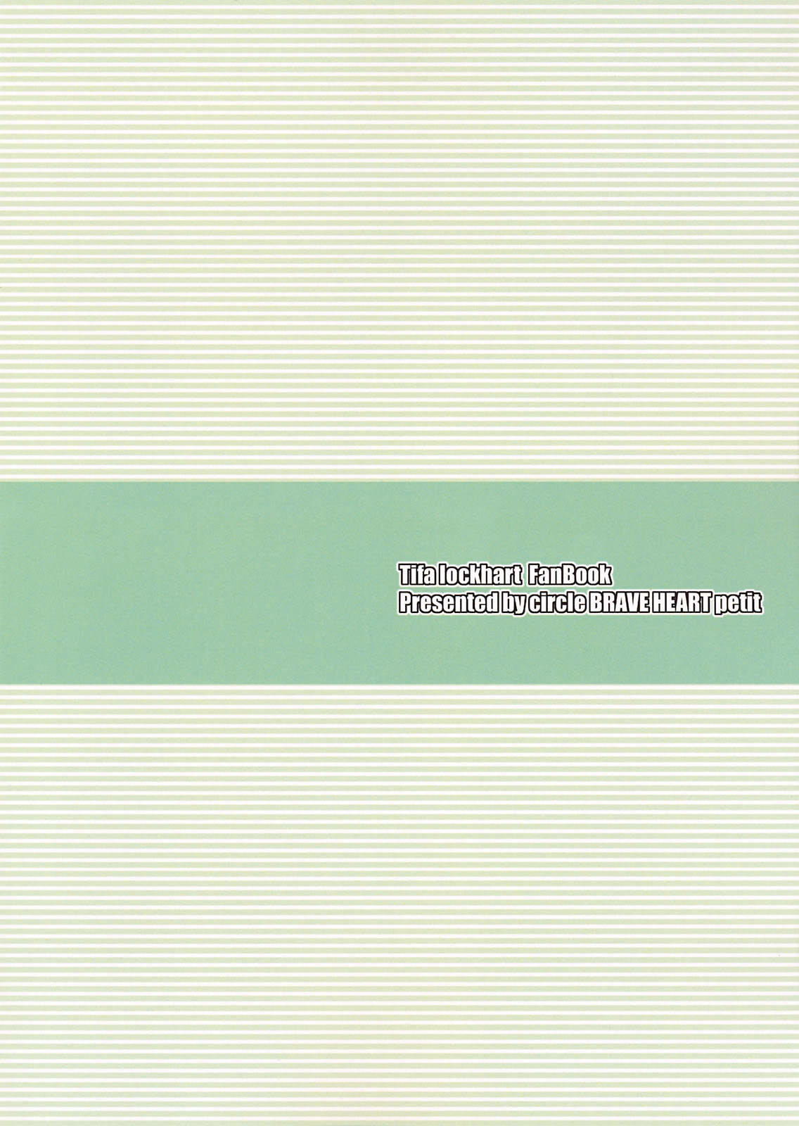 (C76) [BRAVE HEART petit (KOJIROU!)] DYNAMITE RAVE (ファイナルファンタジー VII)