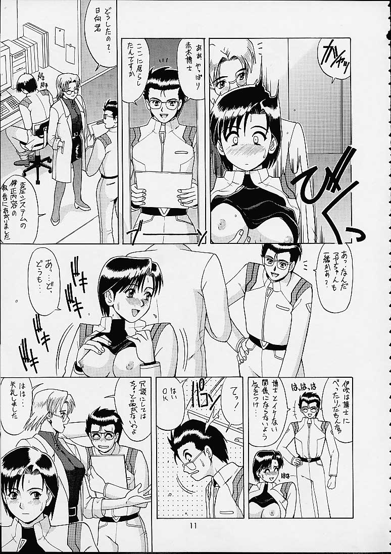 [彩画堂 (異食同元)] スイートフォーマイスイート新訂版 (新世紀エヴァンゲリオン)