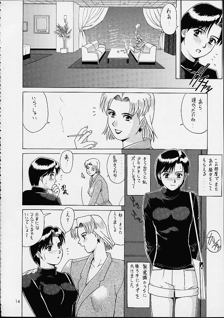 [彩画堂 (異食同元)] スイートフォーマイスイート新訂版 (新世紀エヴァンゲリオン)