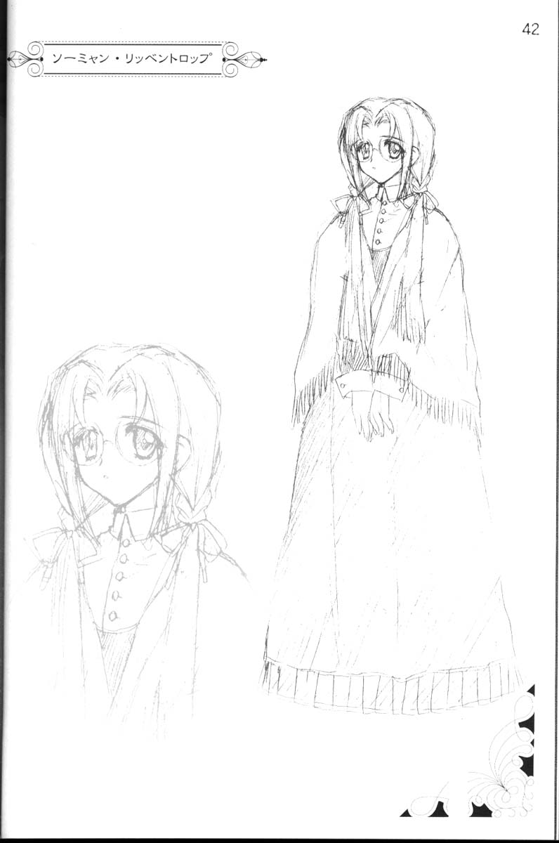 [CARNELIAN] CARNELIAN vol.3 D～その景色の向こう側～