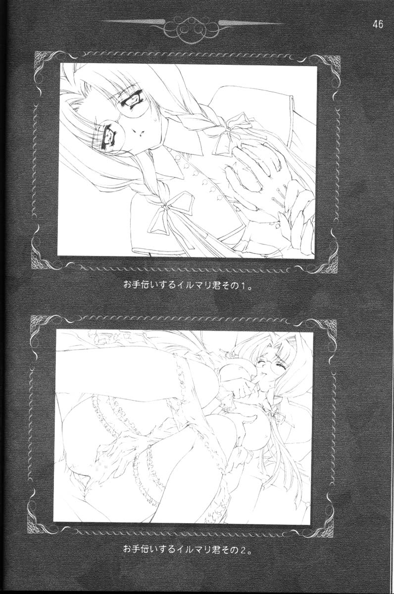 [CARNELIAN] CARNELIAN vol.3 D～その景色の向こう側～