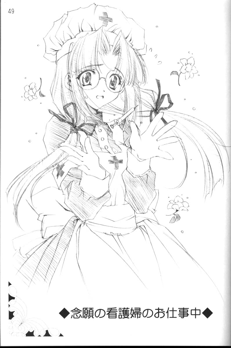 [CARNELIAN] CARNELIAN vol.3 D～その景色の向こう側～